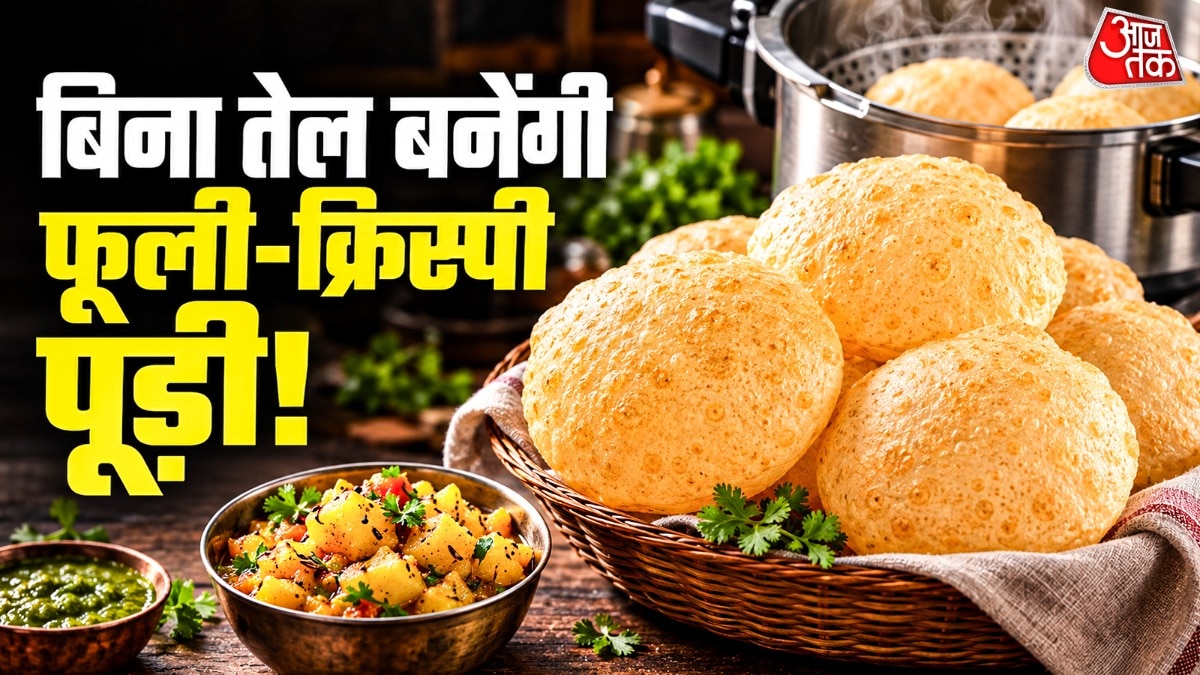 त्योहारों के लिए तेल रहित पूड़ी बनाने की सरल विधि