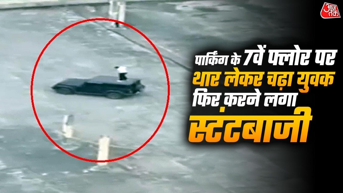 Vehicle performs dangerous stunts atop Noida parking structure in viral video