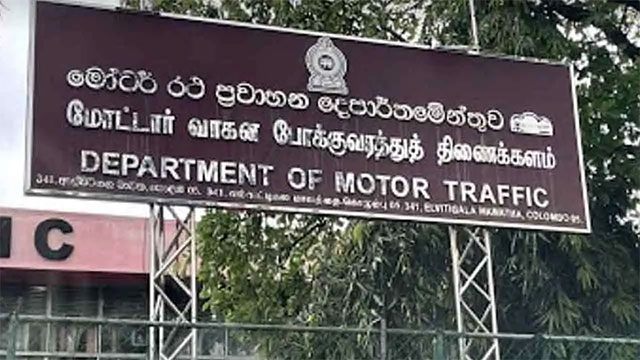 Sri Lanka to introduce green number plates for electric vehicles