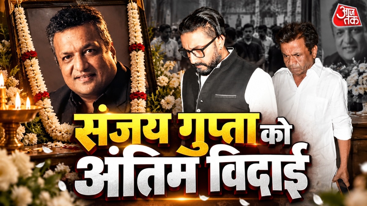 Bollywood personalities gather for Sanjay Gupta's funeral rites