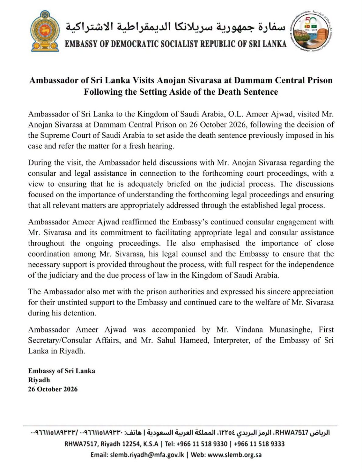 SL Ambassador visits death row inmate Sivarasa in Saudi Arabia