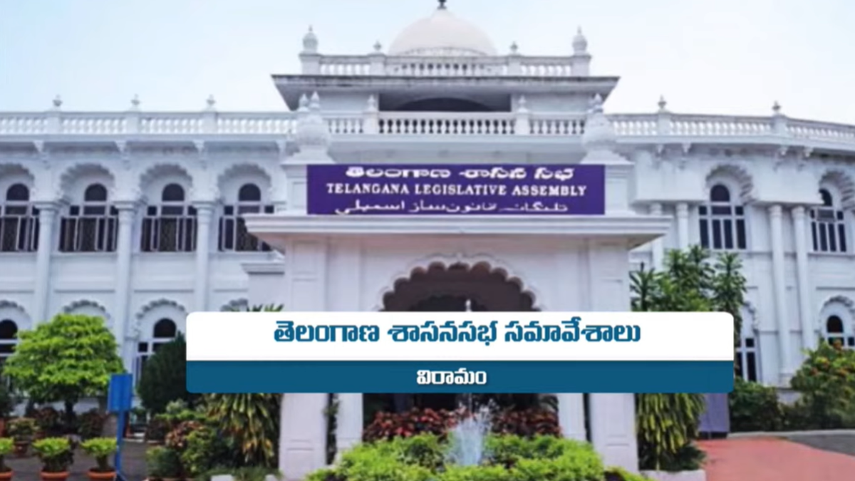 Telangana Assembly monsoon session opens with land dispute row