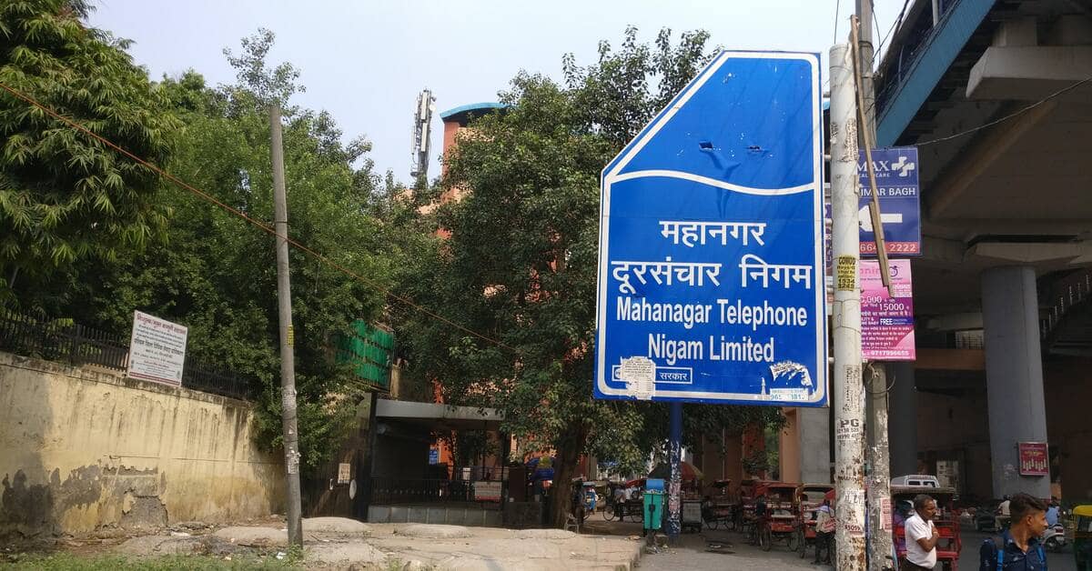 MTNL to offload Mumbai property to tax department for ₹891.53 crore