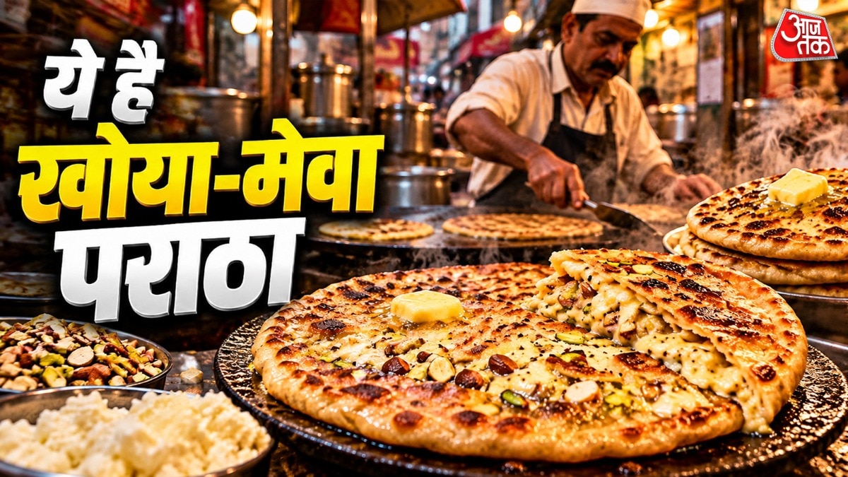 नाश्ते को स्वादिष्ट बनाएं: चांदनी चौक का खोया-ड्राई फ्रूट पराठा