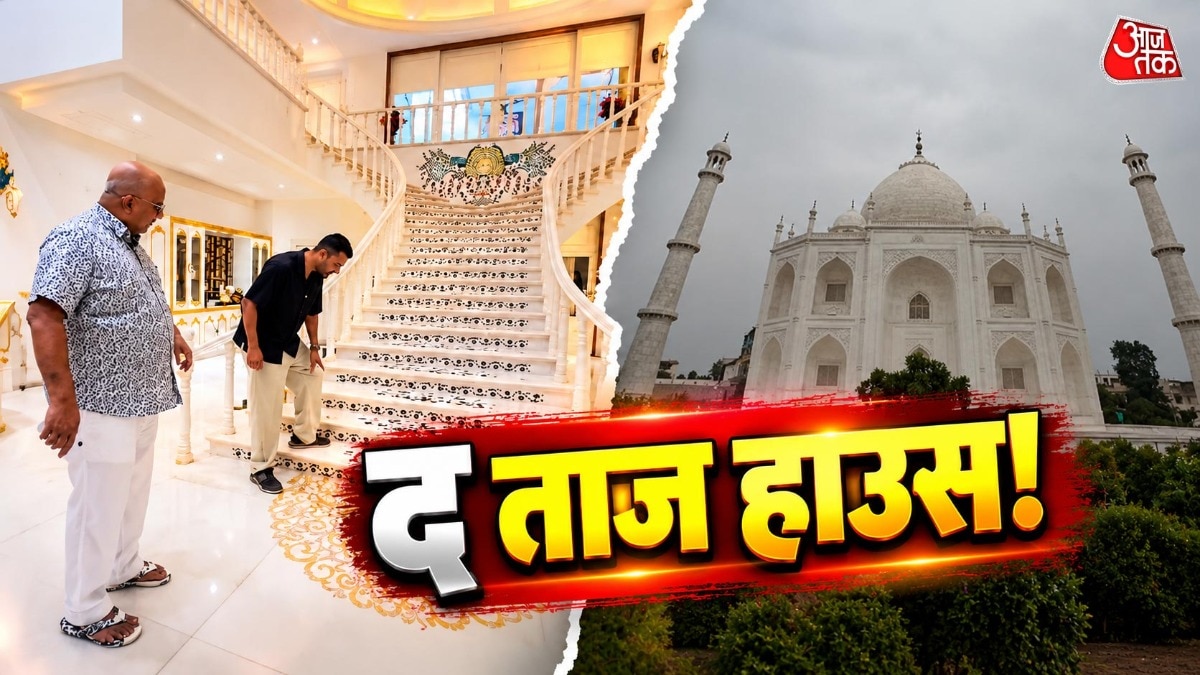 Madhya Pradesh man builds Taj Mahal-inspired luxury home for wife