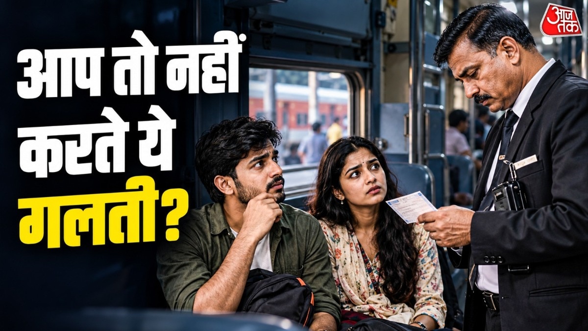 Two Passengers, One Ticket: When Indian Railways Allows the Exception