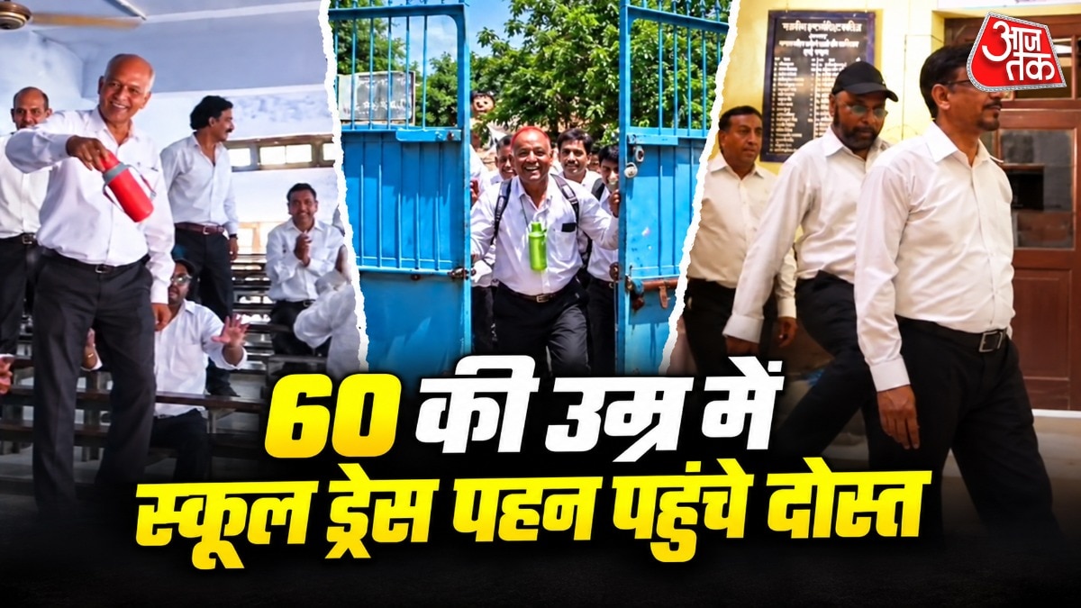 Retired IPS officer, doctors don Agra school uniforms at nostalgic reunion