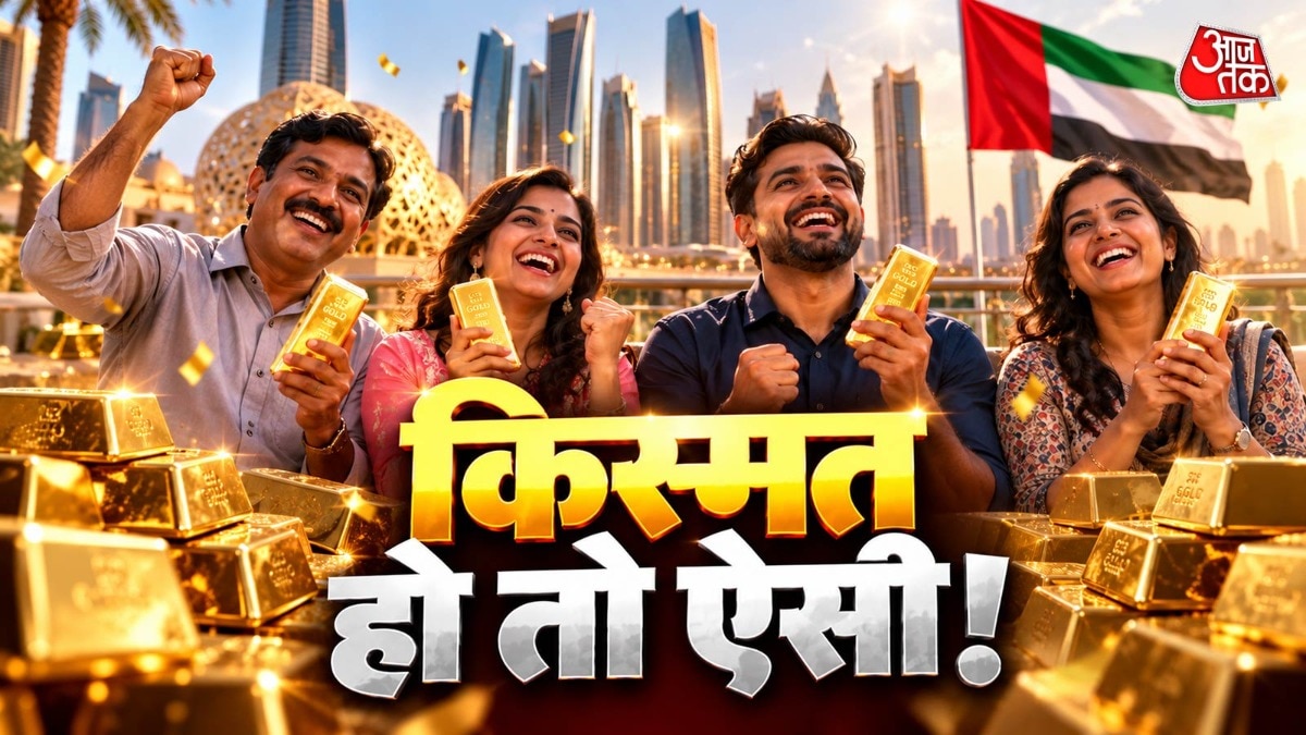 Four Indians win 200 grams of gold each in Abu Dhabi lottery draw