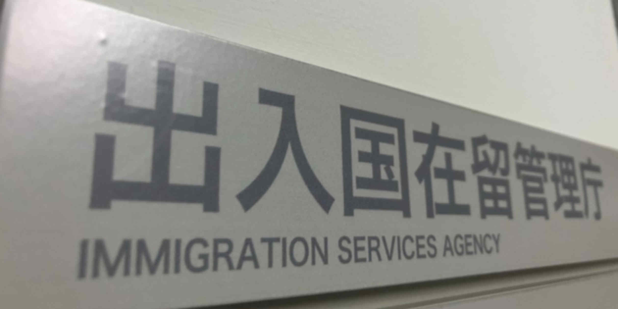Japan permits 'Taiwan' designation in certain official documents