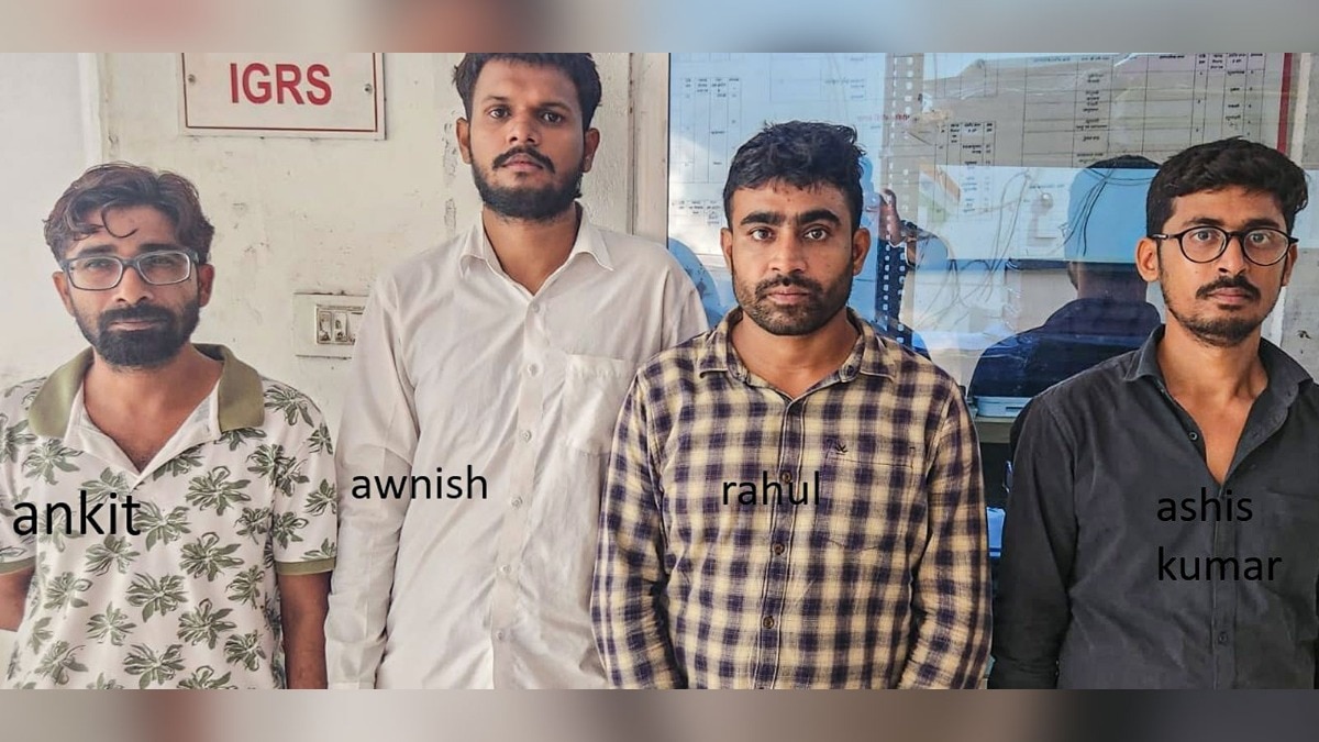 UP Police Bust Exam Fraud Gang Operating Through Disabled Certificate Scam