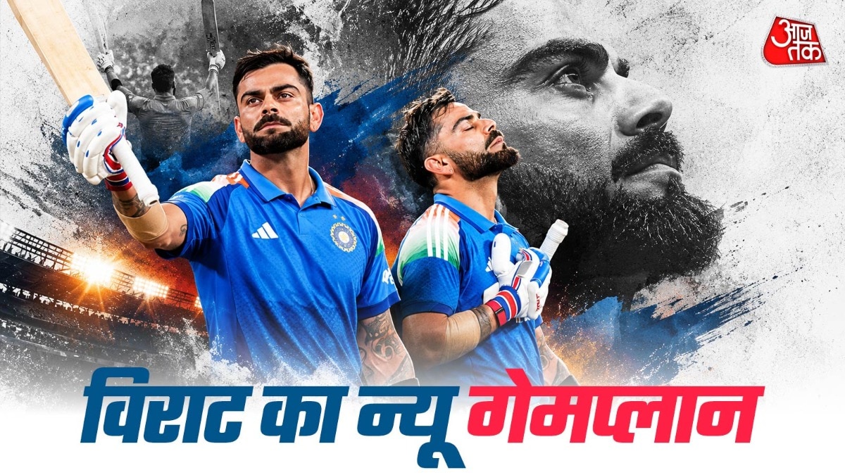 Kohli's Game Transformation: Aggressive Intent Now Defines Indian Star's Approach