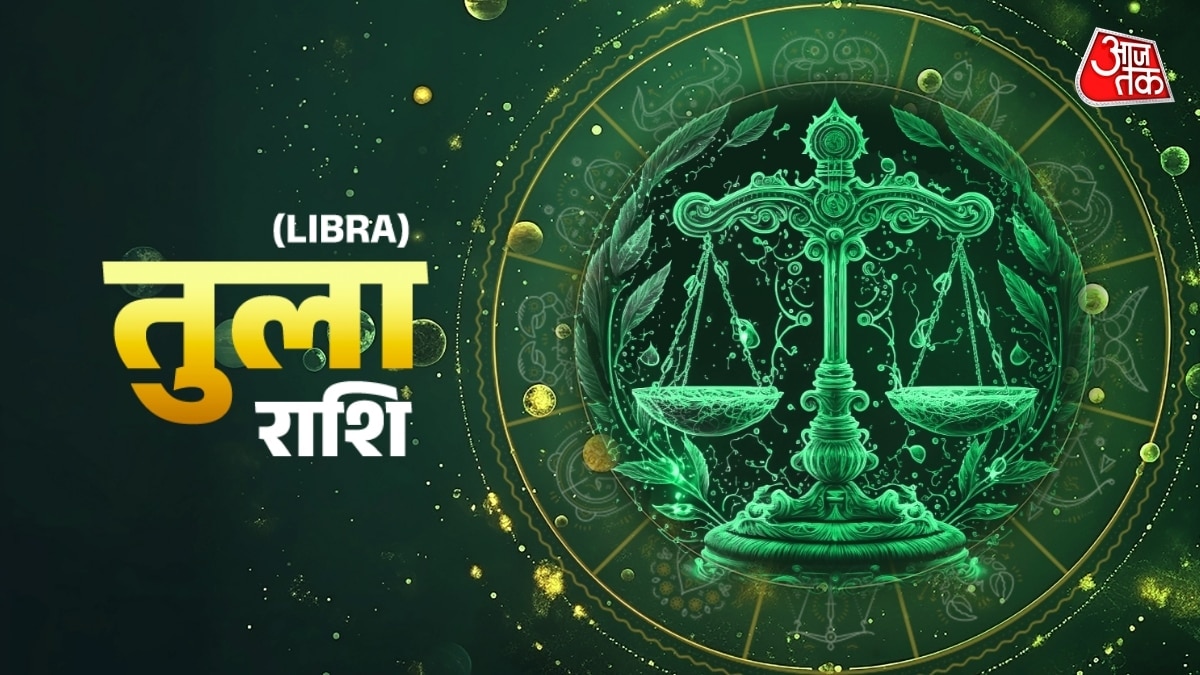 Libra Zodiac Sign Forecast: Economic Gains, Educational Success Anticipated