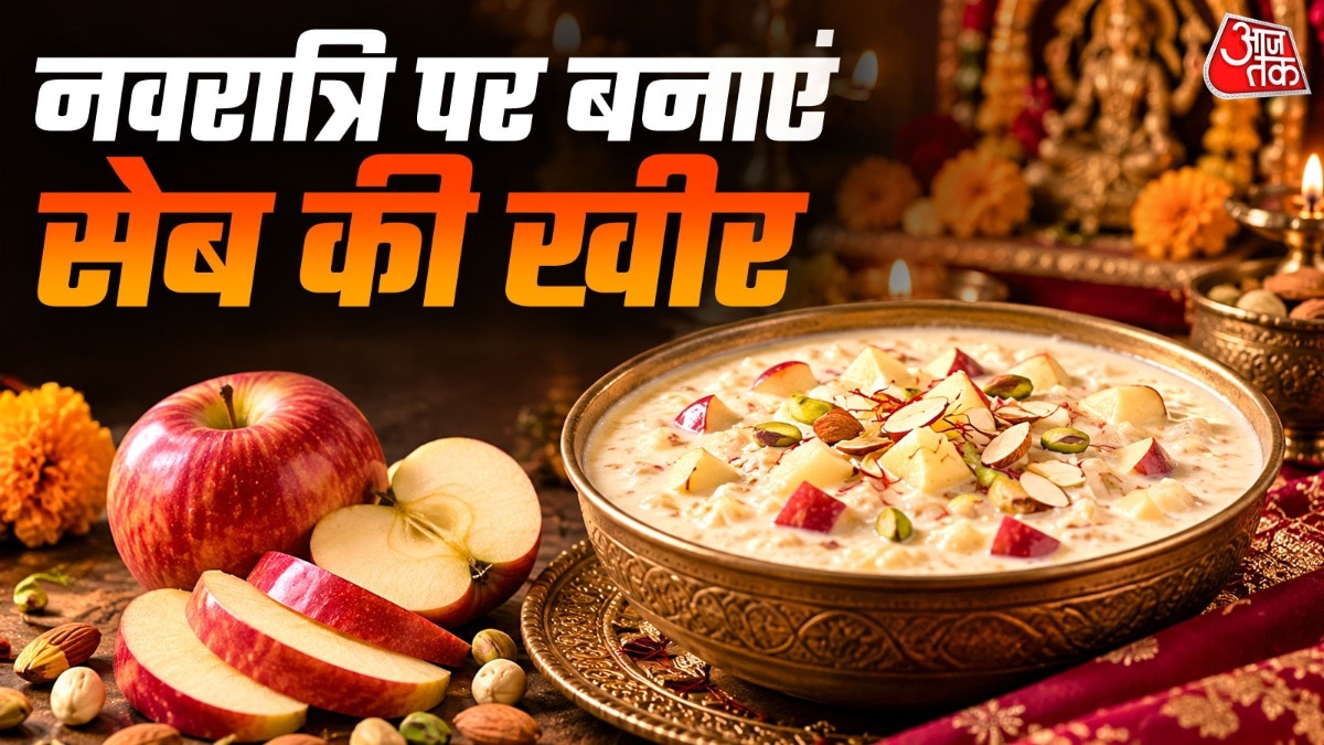 Apple Kheer Offers Nutritious Alternative for Navratri Fasting
