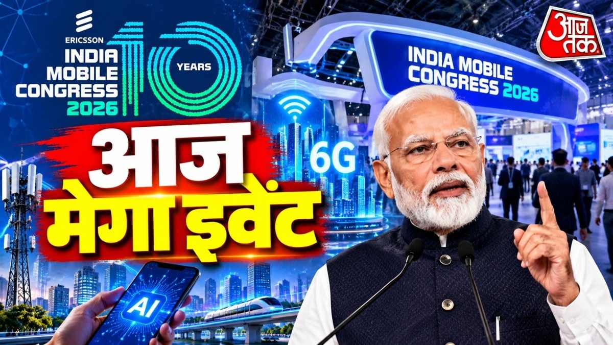 India Mobile Congress opens in Delhi, PM to inaugurate keynote session
