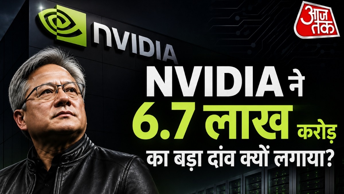 Nvidia's Market Dominance Tested as Chinese AI Rival DeepSeek Gains Ground