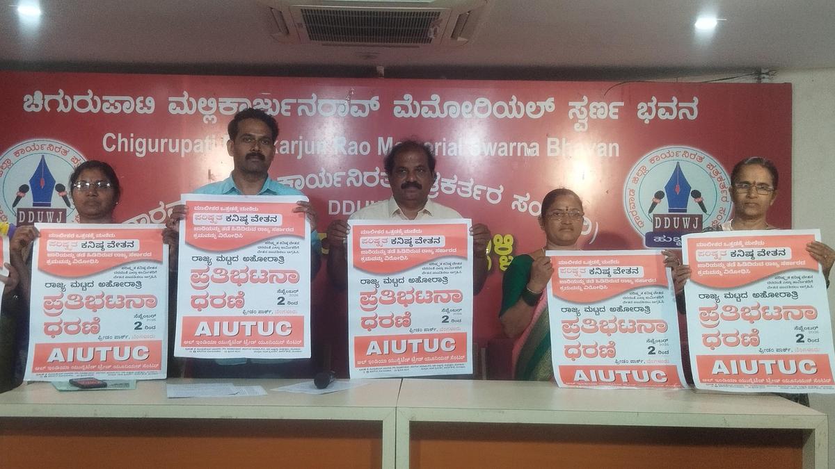 AIUTUC demands immediate implementation of revised minimum wages