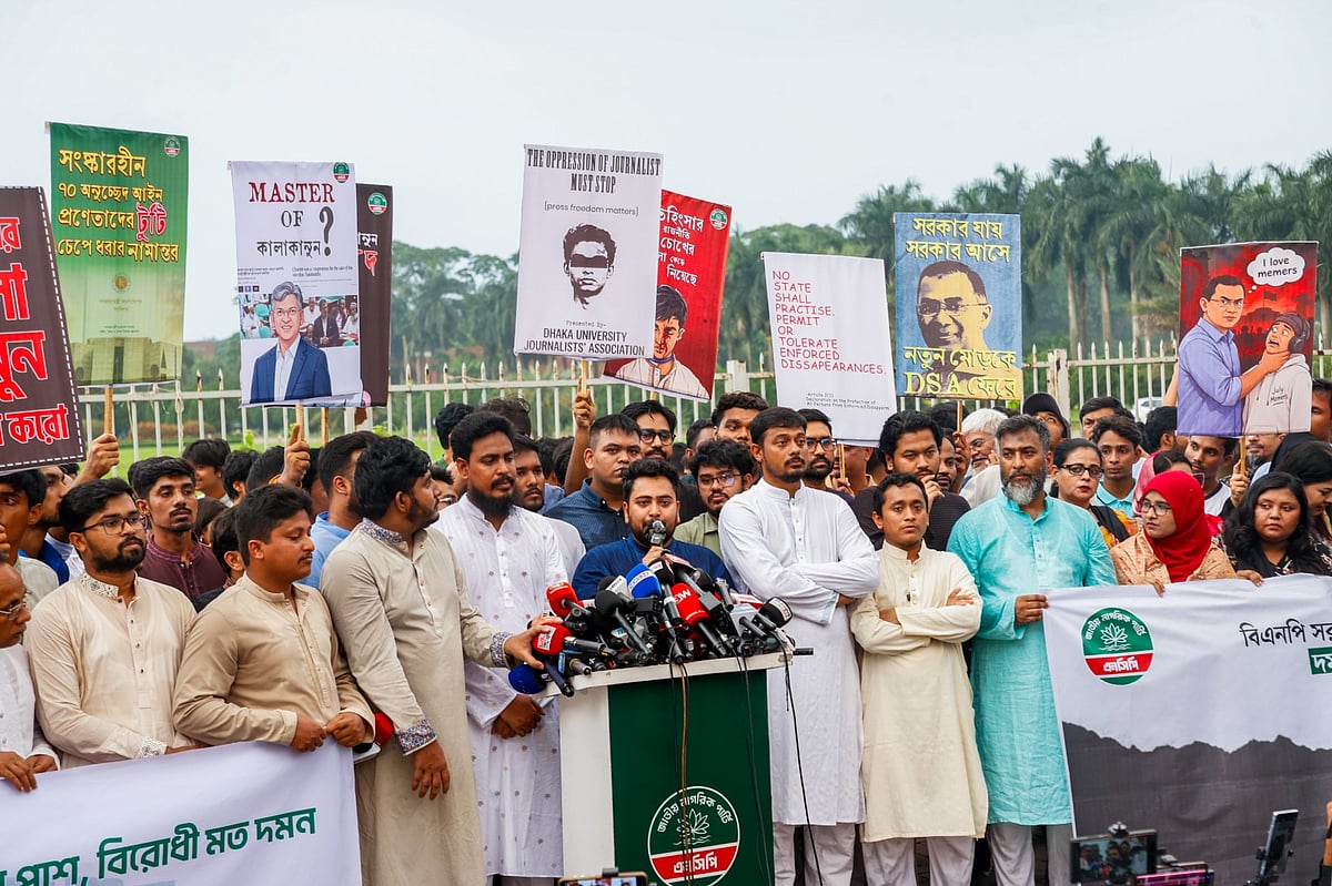 ACC Restructuring Targets NCP and Opposition, Nahid Islam Claims