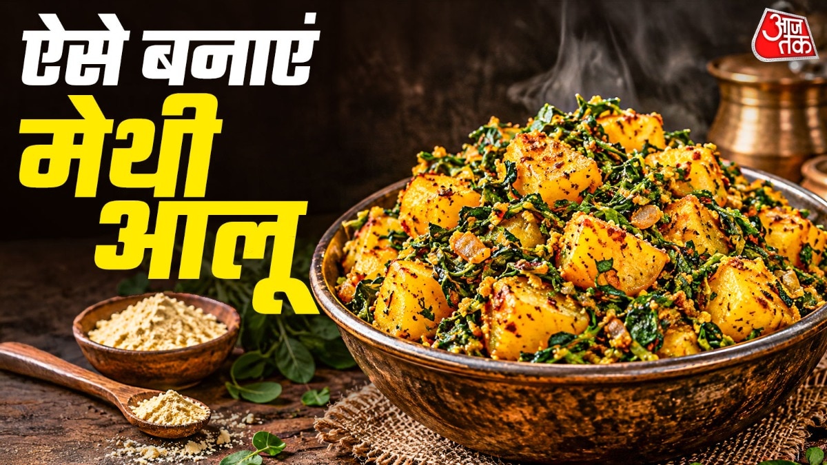 Simple trick makes fenugreek-potato dish irresistible to children