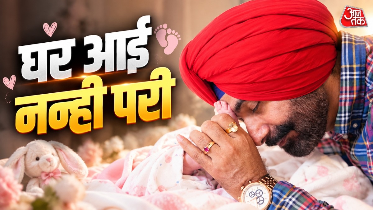Cricket icon Sidhu becomes grandfather, emotional family celebrates new arrival