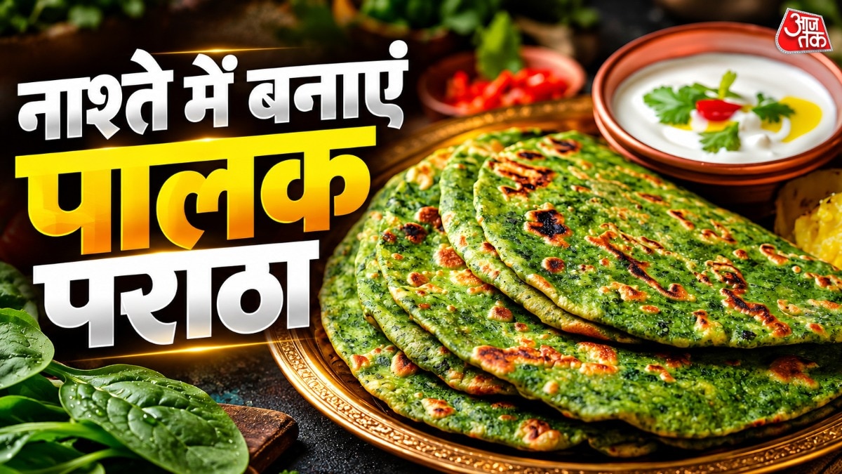 बच्चों को पालक खिलाने का आसान तरीका: हरा पराठा रेसिपी