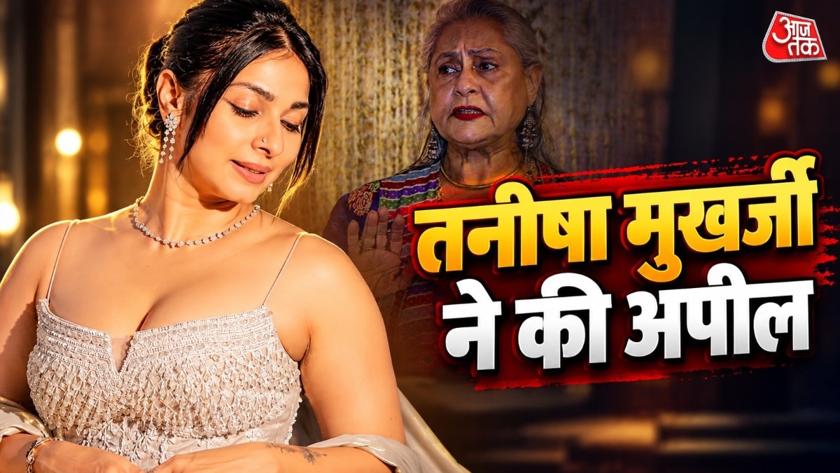 Tanisha Mukerji appeals to paparazzi to respect Jaya Bachchan's privacy