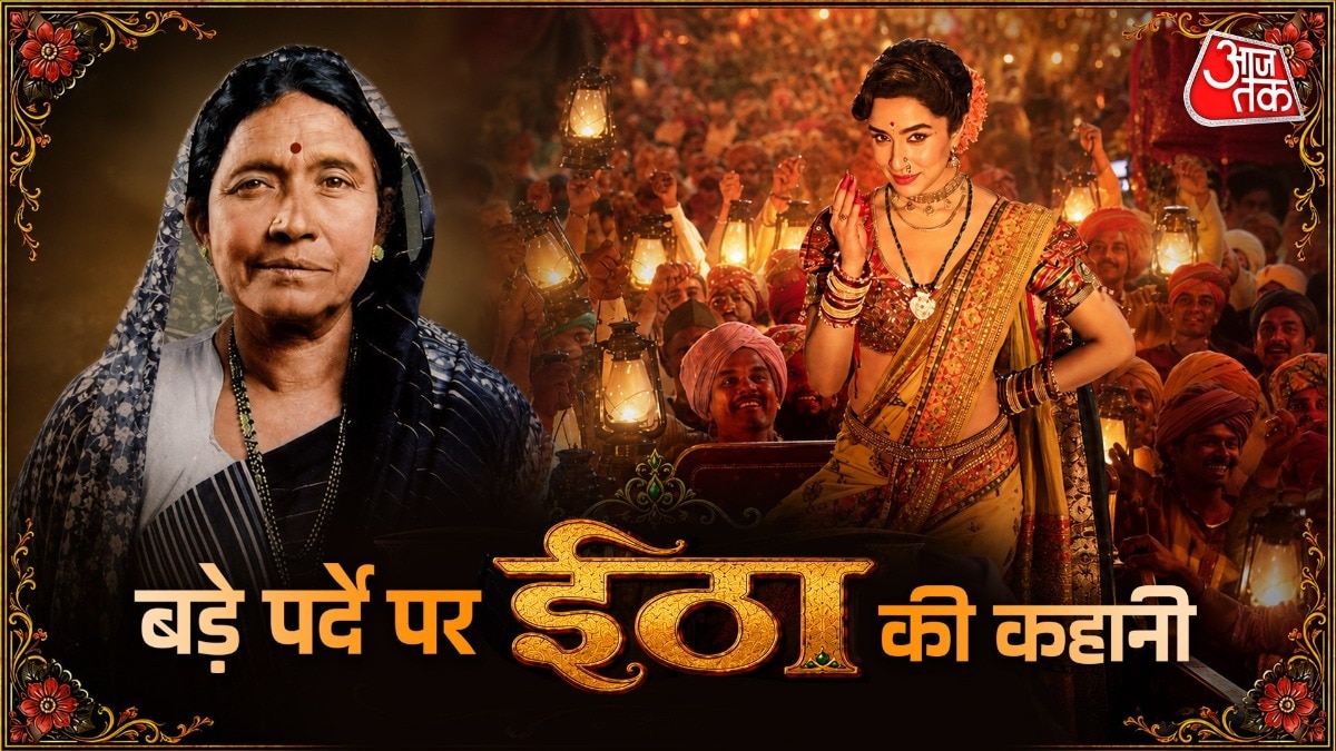 Director clarifies 'Eetha' film is not based on Vithabai's life