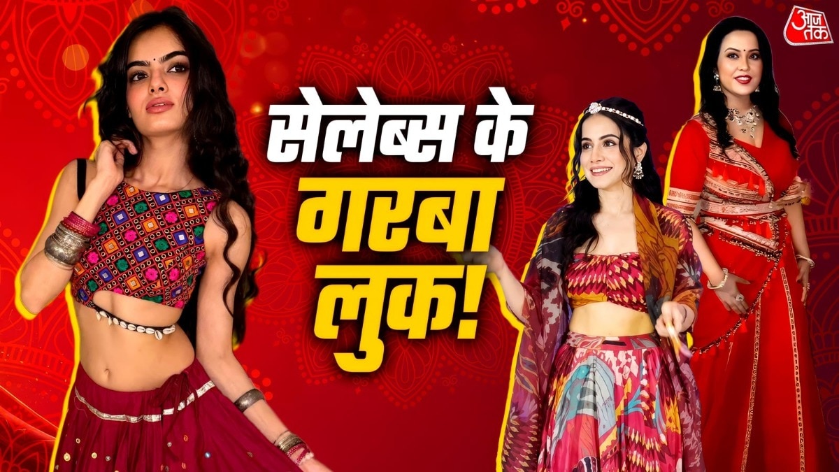 नवरात्रि फैशन: सेलिब्रिटीज के ट्रेंडी देसी लुक से लें स्टाइलिंग टिप्स