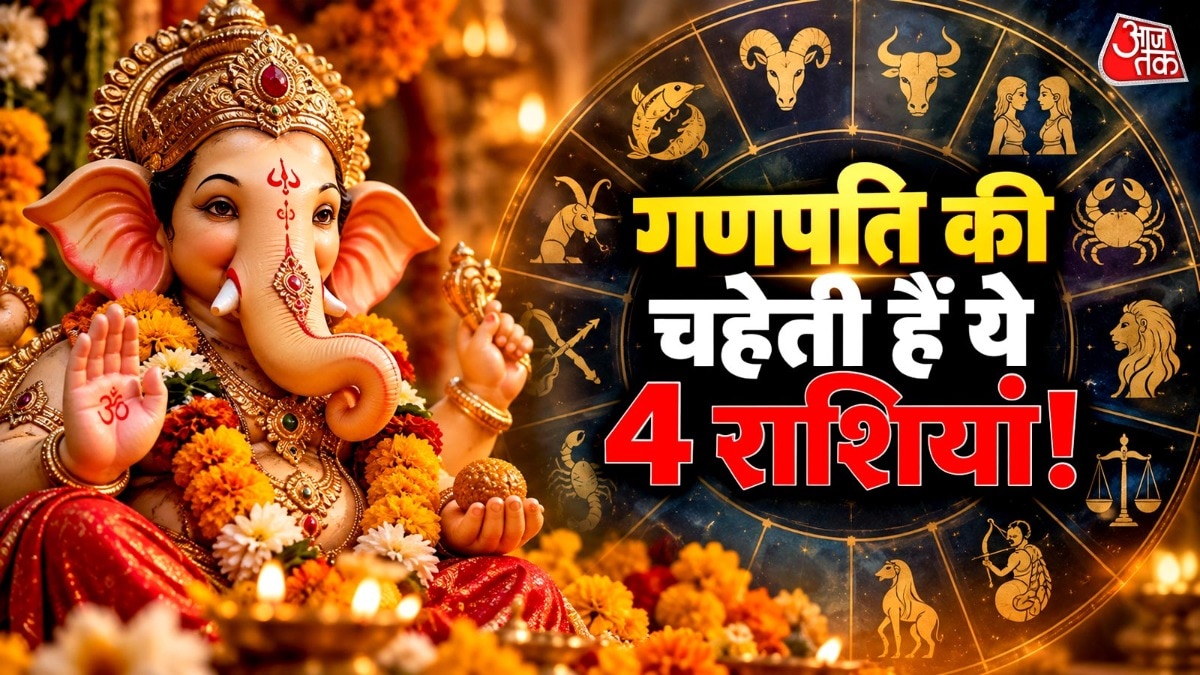Four zodiac signs set to benefit during Ganesh festival period