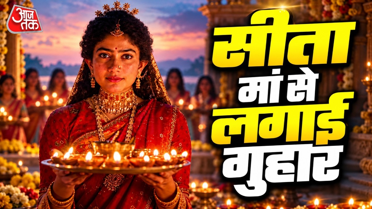 Sai Pallavi seeks divine blessings for Sita role in Ranbir Kapoor's Ramayana