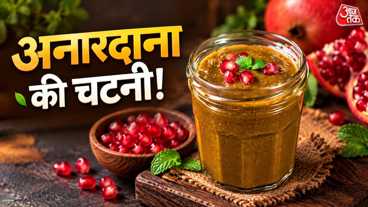 Quick pomegranate seed chutney recipe takes minutes to prepare at home
