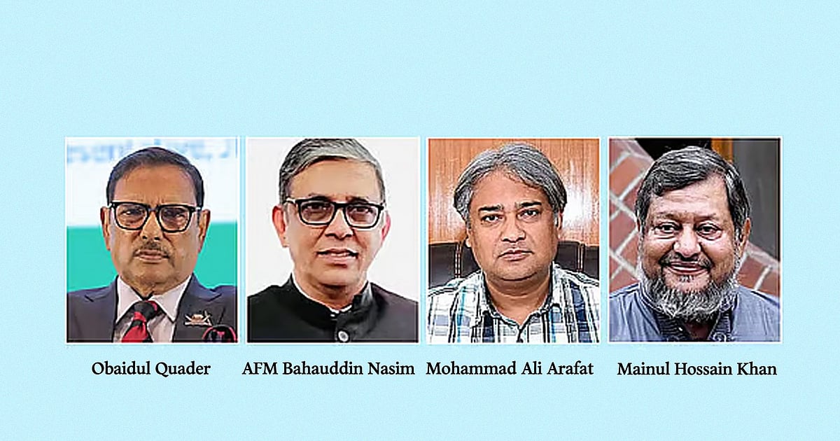 ওবায়দুল কাদের, নাসিম, আরাফাত ও নিখিলের সম্পত্তি মূল্যায়ন