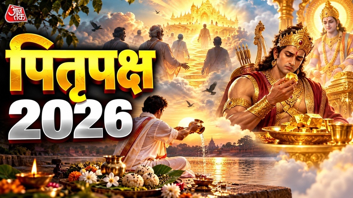 Ancient Hindu Legend Links Charity to Afterlife Consequences