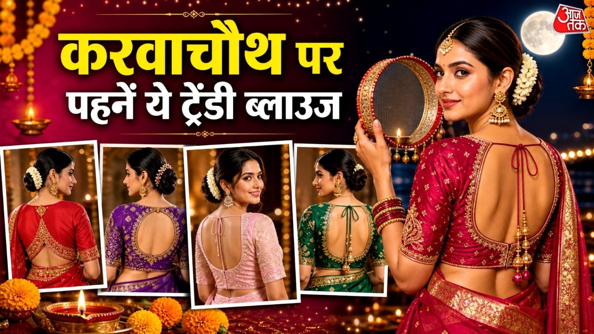 Seven Trendy Blouse Designs to Elevate Any Saree This Season