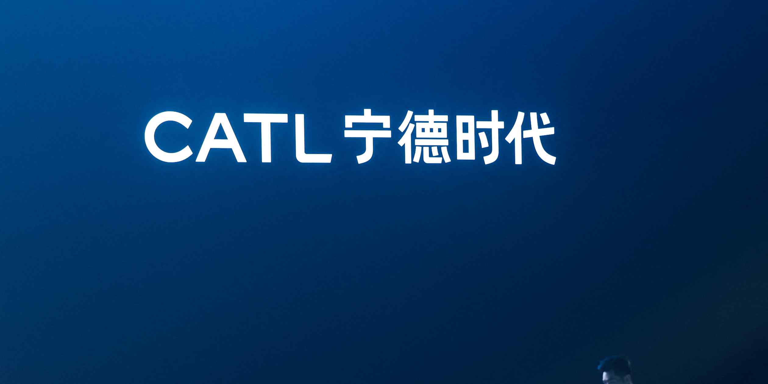 CATL faces investor pressure as Chinese battery giant's stock tumbles