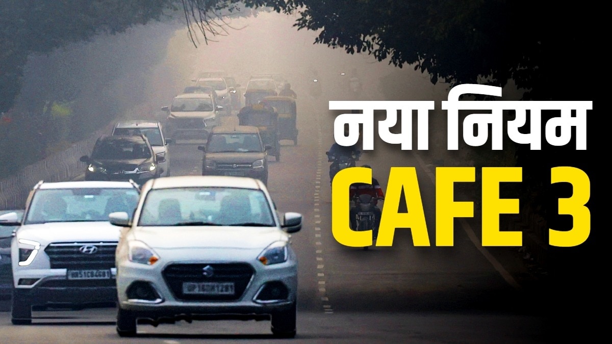 India to tighten vehicle emissions rules; new CAFE 3 norms kick in April 2027