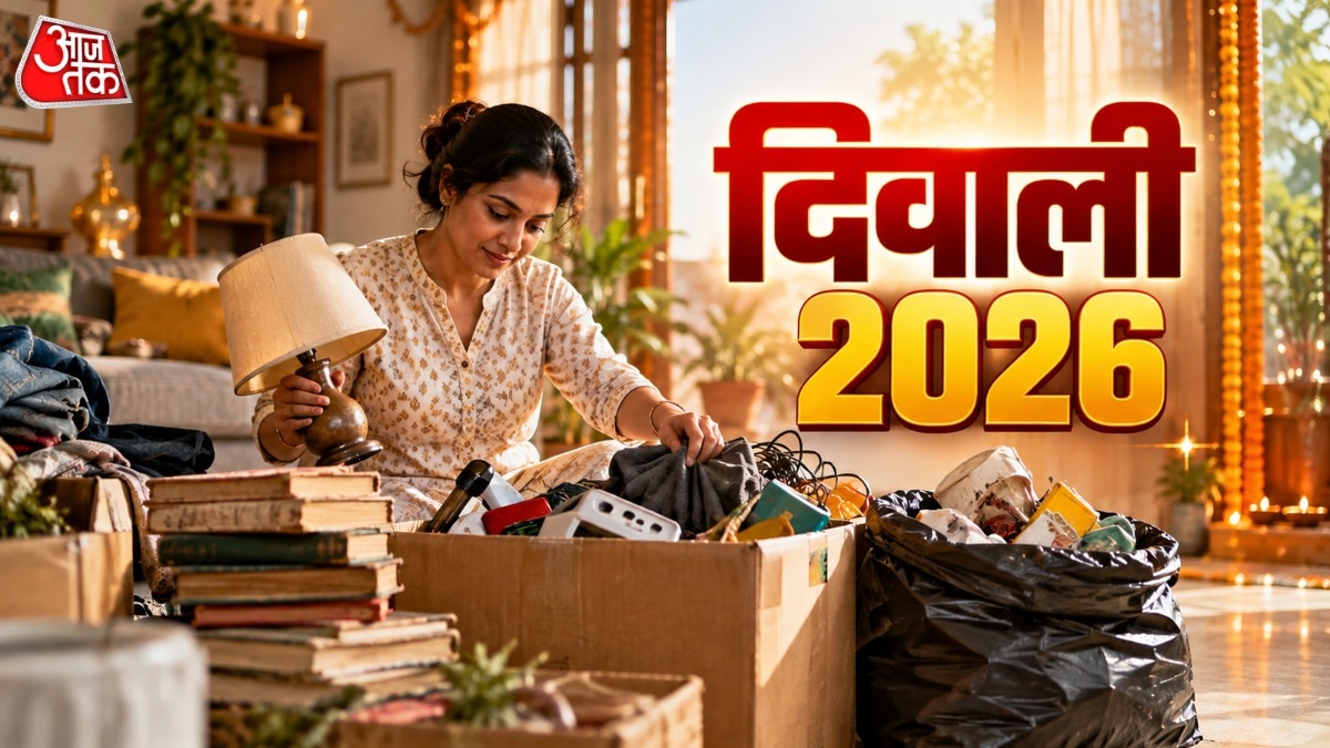 Seven items to remove during Diwali cleaning for household prosperity