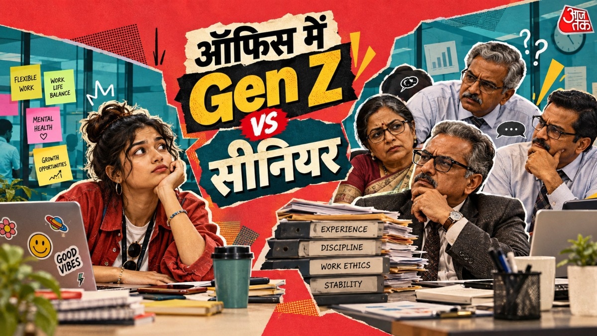पीढ़ियों का फासला: जेन जेड कर्मचारियों को बुजुर्ग सहकर्मियों की आदतें परेशान करती हैं