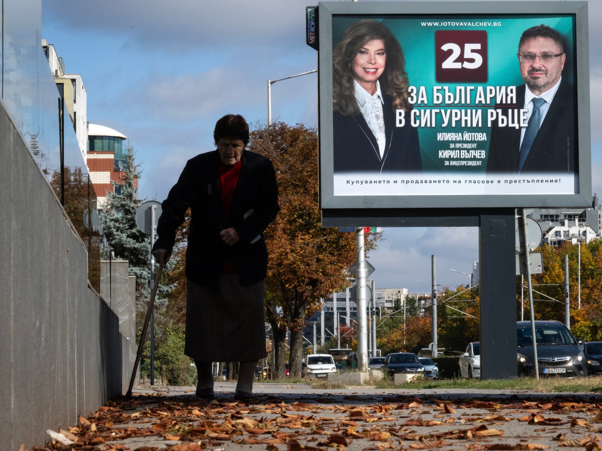 Bulgaria holds presidential election as Ukraine conflict casts long shadow