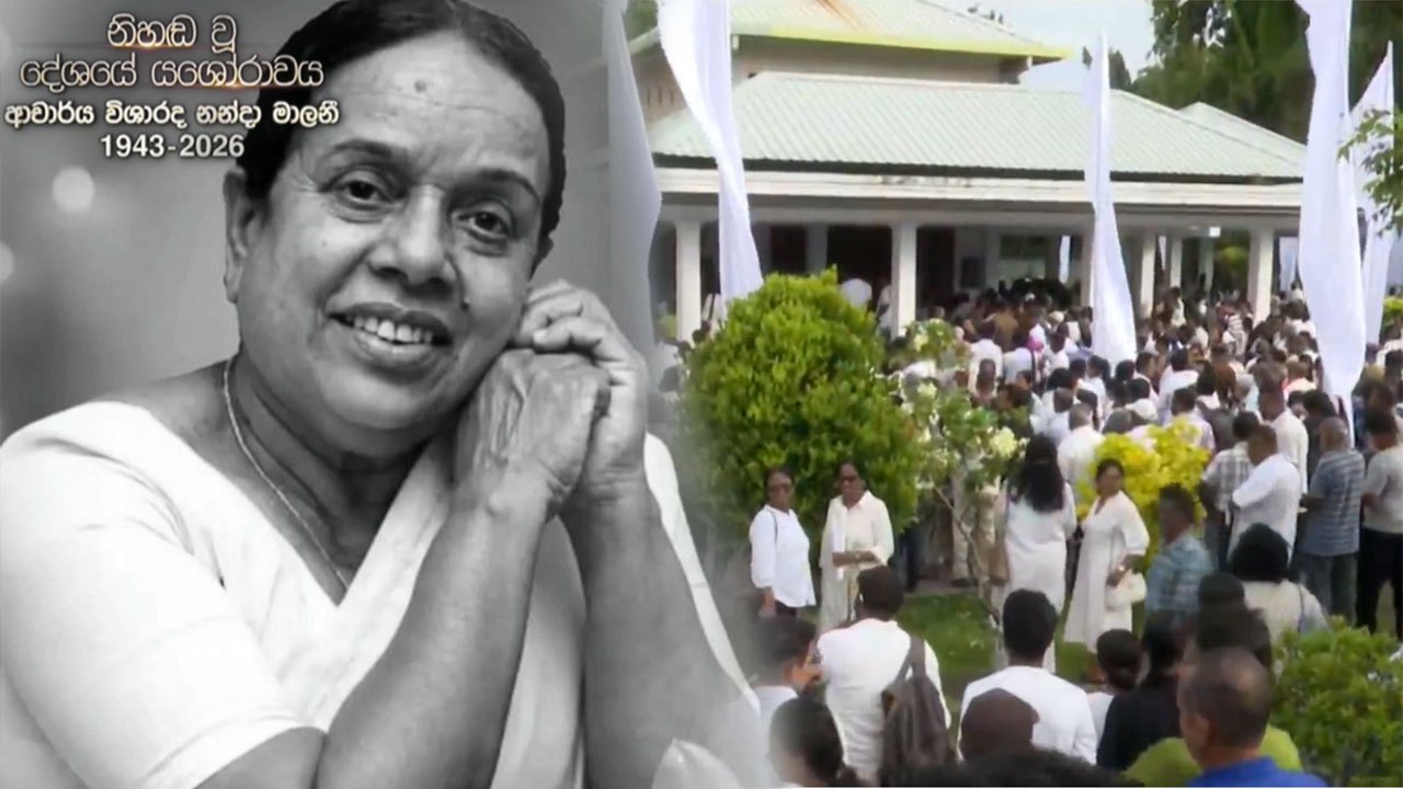 Legendary Singer Nanda Malini Laid to Rest in Final Farewell