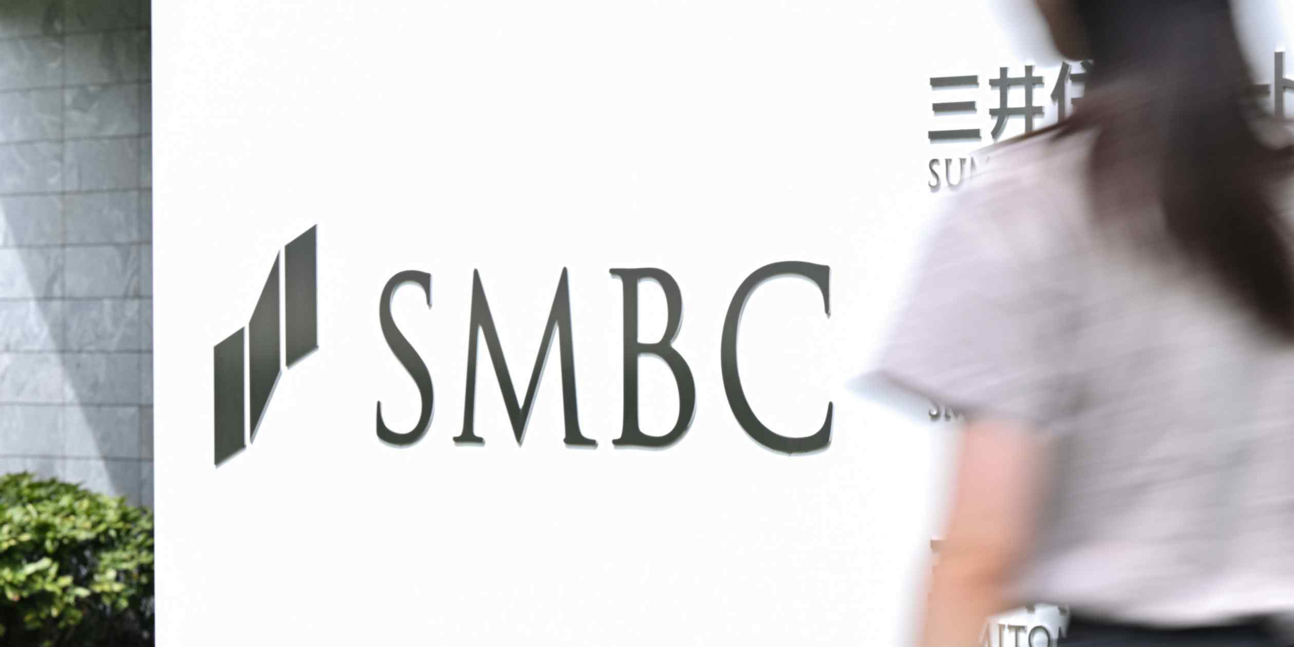 SMFG recruits Nomura executive as external hire before Jefferies deal