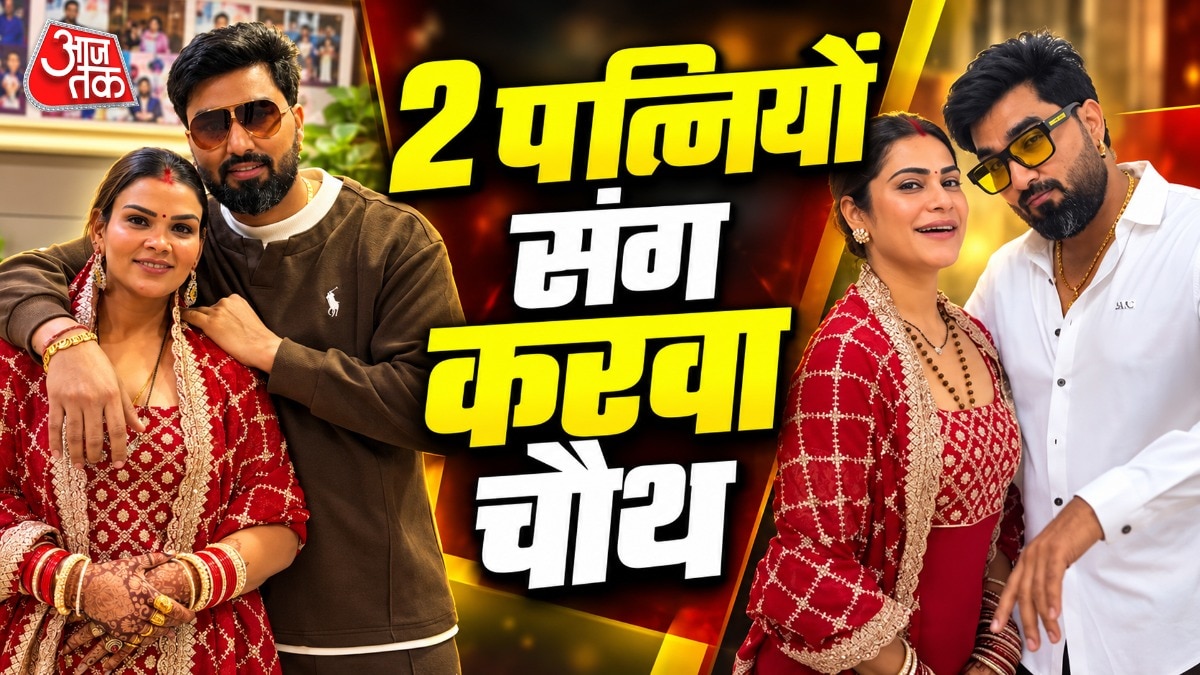 यूट्यूबर अरमान मलिक ने दोनों पत्नियों के साथ मनाया करवा चौथ