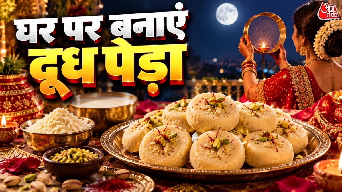 Skip Store-Bought Sweets: Make Homemade Milk Pedha for Festivals
