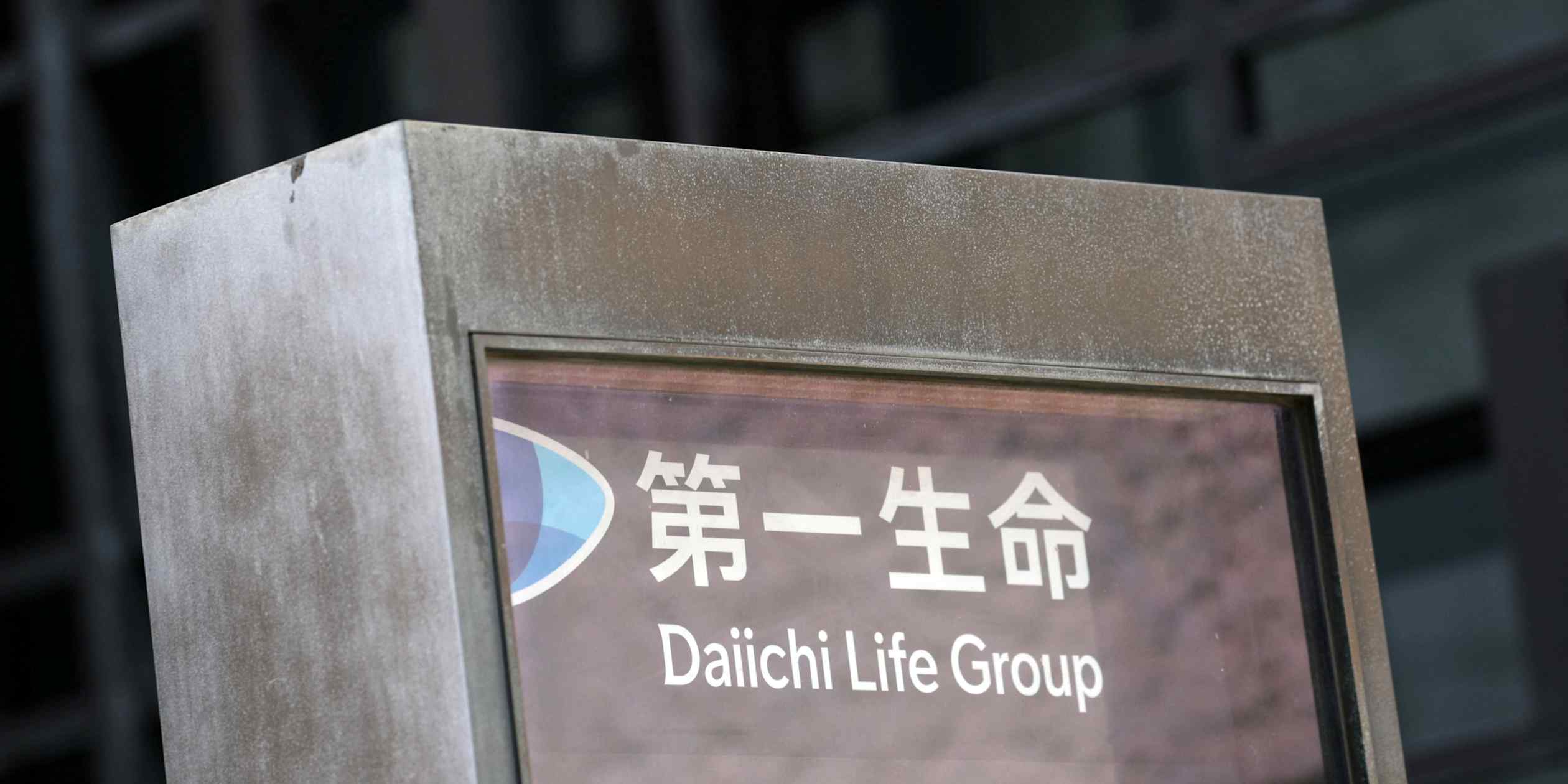 Challenger spurns Daiichi Life's takeover approach in major deal rejection
