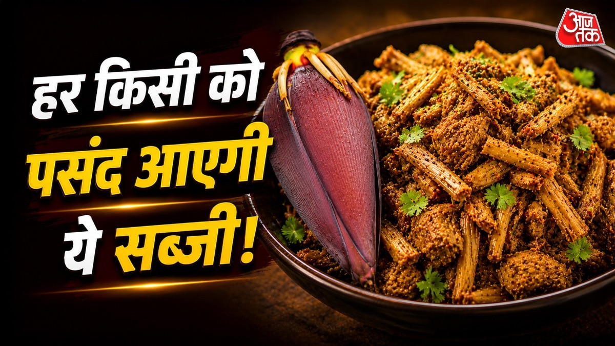 Actor Nana Patekar's Fondness for Banana Flower Curry Revealed