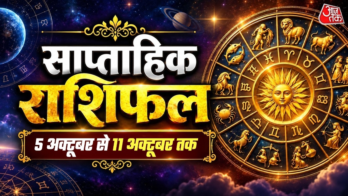 Libra sign natives may see income growth this week, astrologers suggest