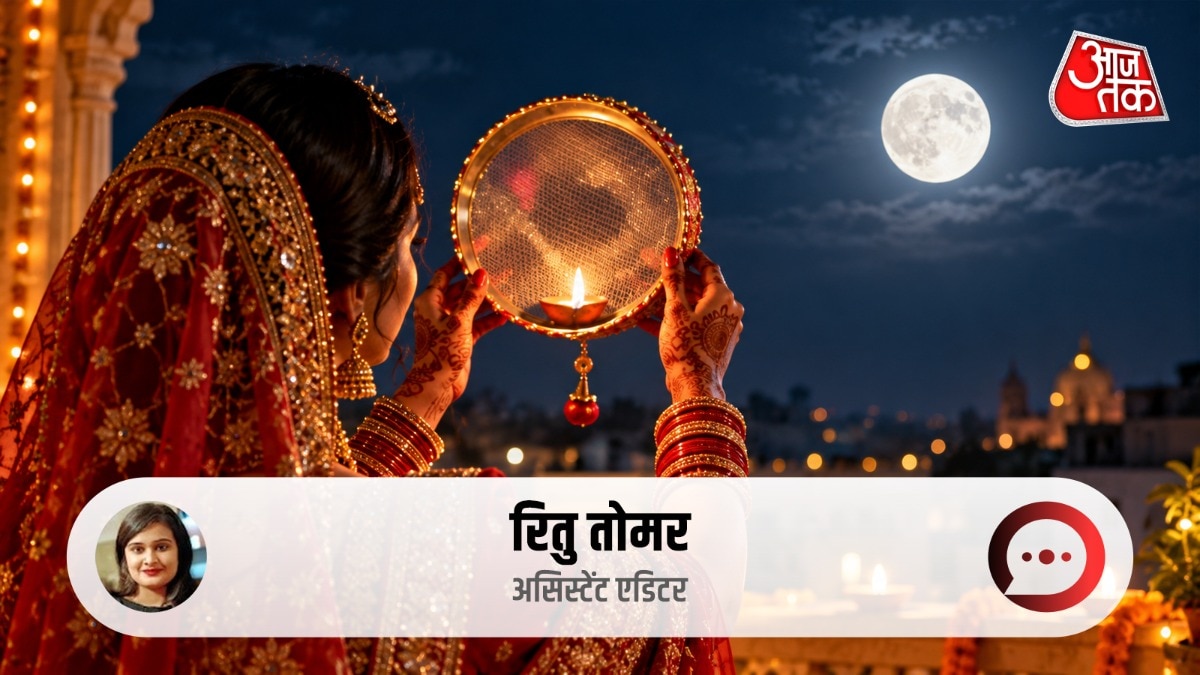 Gender equality debate intensifies as Karva Chauth tradition questioned