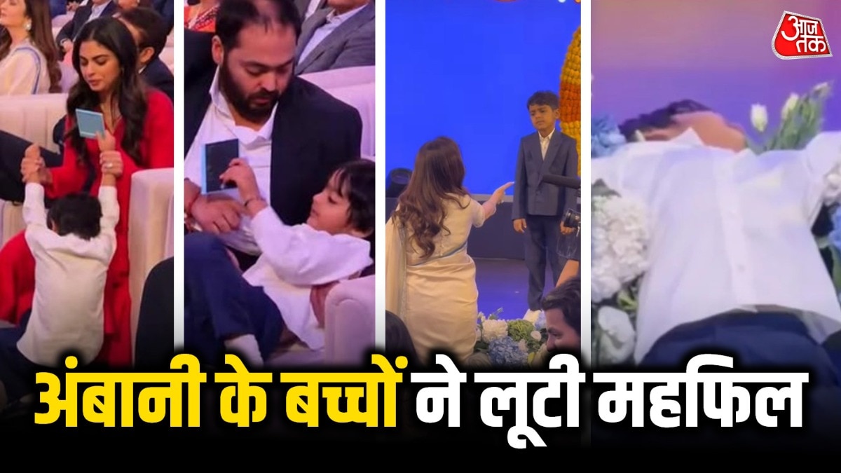 Ambani children steal spotlight at Jio Platforms IPO listing ceremony