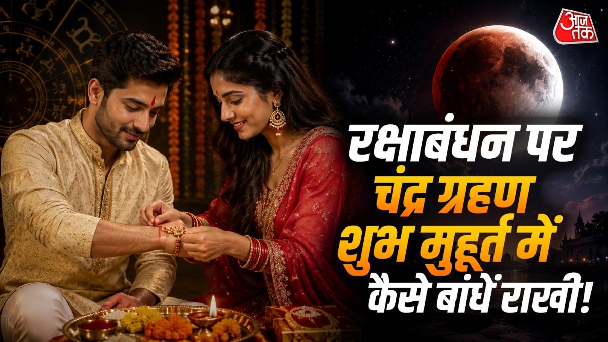 Raksha Bandhan falls on August 28 this year, astrologers clarify