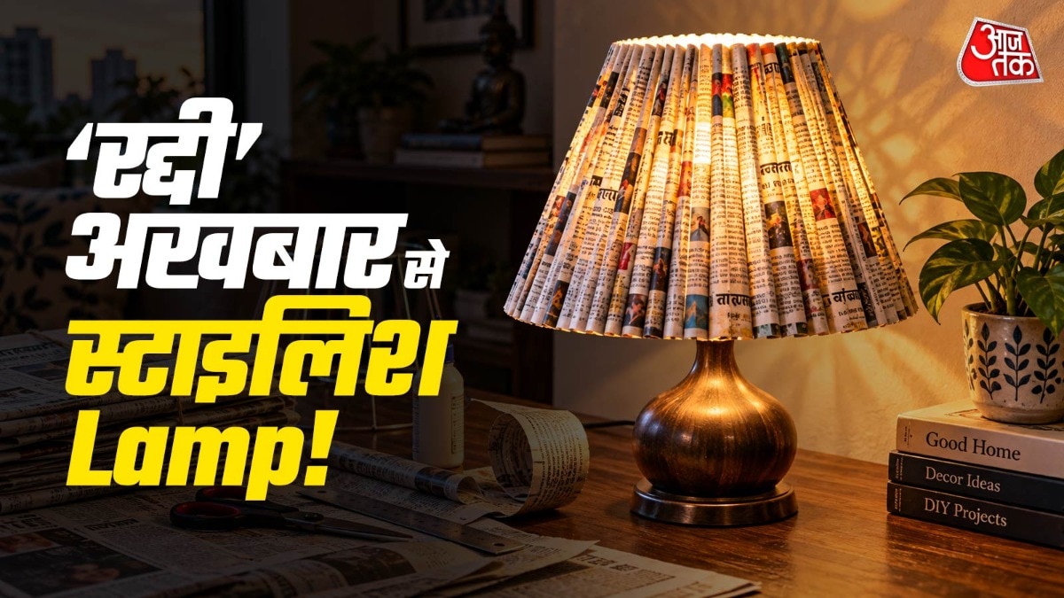 Recycled Newspapers Transform Into Stylish Home Décor