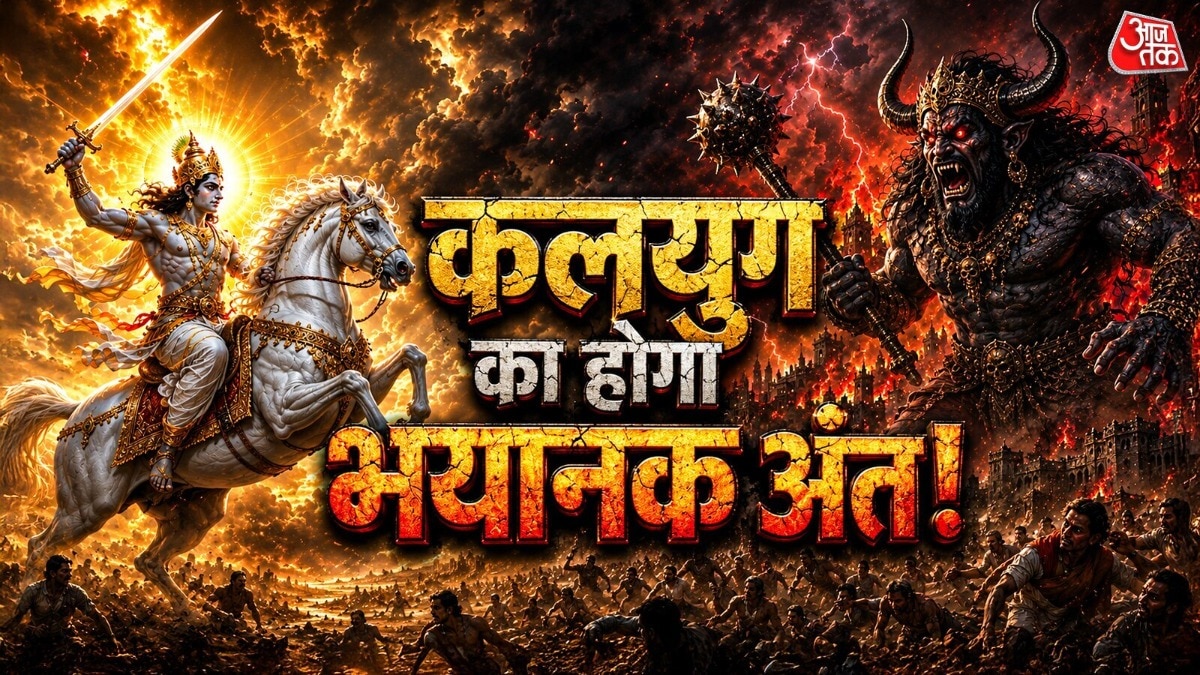 Hindu Texts Describe Moral Decline as Kali Yuga Reaches Its End